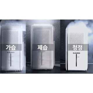 추천10 제습 공기청정기
