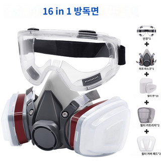 추천4 방독면