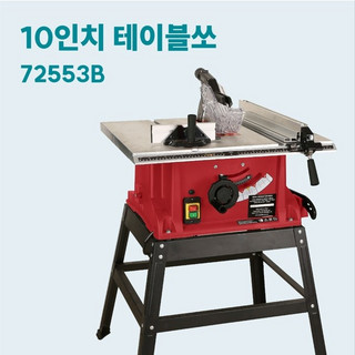 추천9 테이블쏘