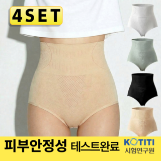 하이웨스트팬티 추천 1등 제품