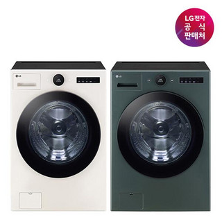 추천4 FX25EF LG 세탁기