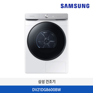 추천4 dv21dg8600bw