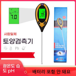 추천8 ph측정기