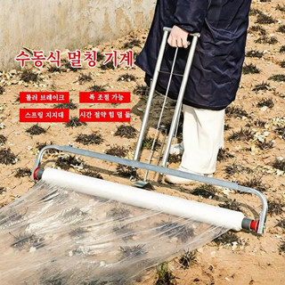 추천3 수동비닐피복기
