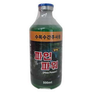 추천8 파인파워