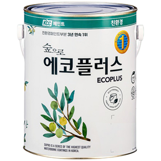 추천9 페인트