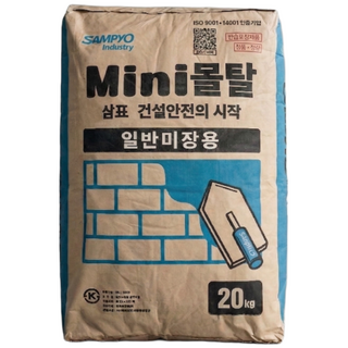 추천9 몰탈시멘트