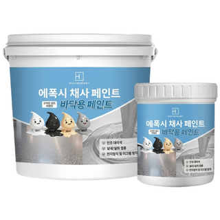 추천3 스톤페인트