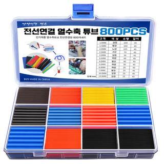 추천1 열수축튜브