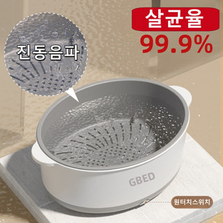 추천4 과일초음파세척기