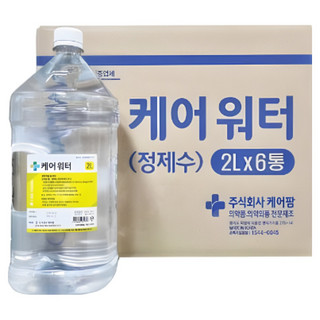 추천9 정제수