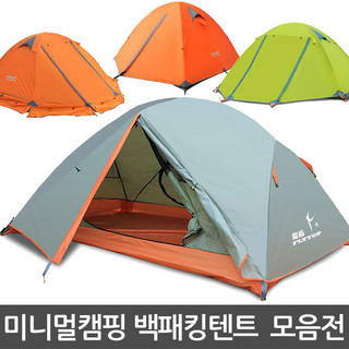 백패킹텐트 추천 1등 제품