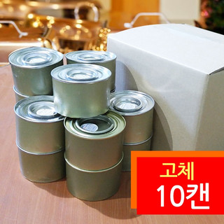 추천5 고체연료