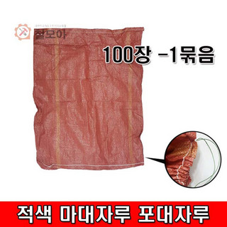 추천9 마대자루