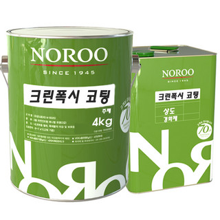 에폭시페인트 추천 1등 제품