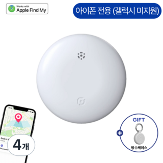 치매노인 위치추적기 추천 1등 제품