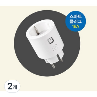 추천8 스마트플러그