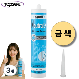 추천6 다이소실리콘