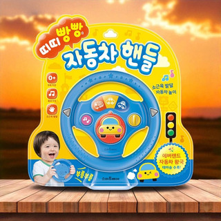 자동차놀이 장난감 소리나는 운전대 핸들 18개월 영아 동요책 돌아기