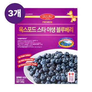 [일반블루베리 보다 높은 고성분] 옥스포드 냉동 야생블루베리 340g 3팩 1.02kg 소포장 A등급 100% 캐나다 자연산 3회 세척 급속 냉동, 3개