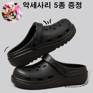 남녀공용 푹신한 미끄럼방지 여름슬리퍼 가벼운 실내 실외 샌들
