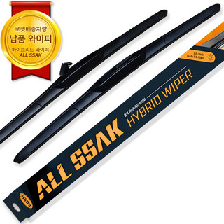 대한 올싹 하이브리드 와이퍼 2종 세트, 컨텐츠 참조