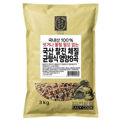 행복한엄마밥상 씻거나 불릴 필요 없는 찰진 체질 균형식 영양8곡, 3kg, 1개