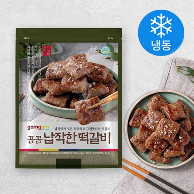 gomgom 곰곰 납작한 떡갈비 (냉동), 1kg, 1개
