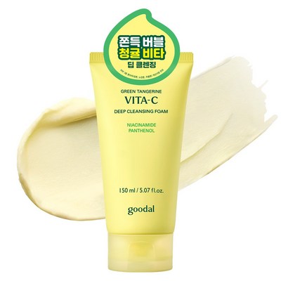 구달 청귤 비타C 딥클렌징폼, 150ml, 1개