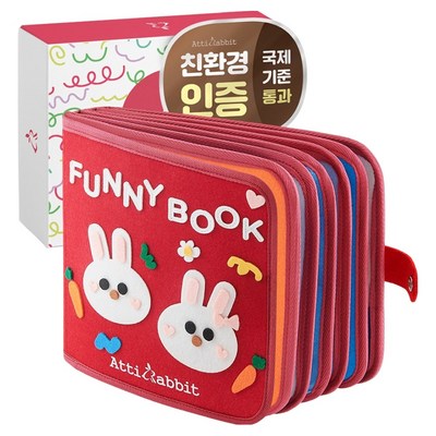 아띠래빗 첫 놀이 학습책 마이 퍼니북 헝겁책, 레드, 1개