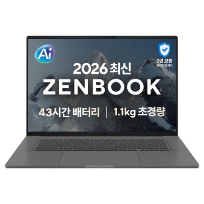 에이수스 2026 젠북 A 16 스냅드래곤 스냅드래곤 X 시리즈 1세대, 아이슬란드 그레이, UX3607QA-SH023W, 512GB, 16GB, WIN11 Home
