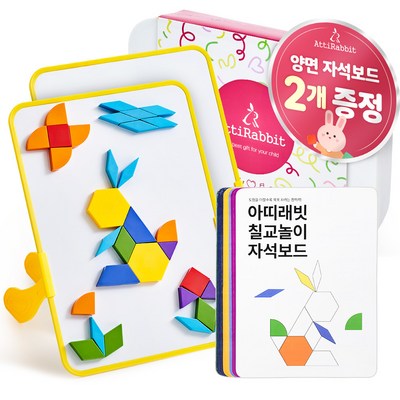아띠래빗 자석 칠교놀이 탱그램 워크지 놀이판 2p + 퍼즐 세트, 1세트, 128피스