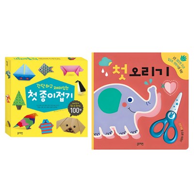 블루래빗 첫 오리기: 손은 제2의 두뇌! 집중력 창의력이 쑥쑥! + 간단하고 재미있는 첫 종이접기 세트, 블루래빗