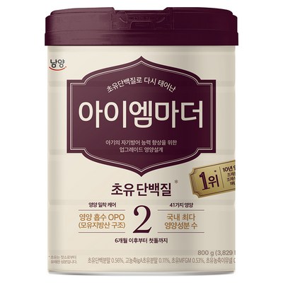 남양유업 아이엠마더 초유단백질로 다시 태어난 분유 2단계, 800g, 1개