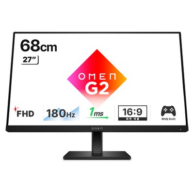 HP OMEN 27 G2 Gaming IPS FHD 180Hz 게이밍 모니터, 68.6cm, 오멘 27 G2