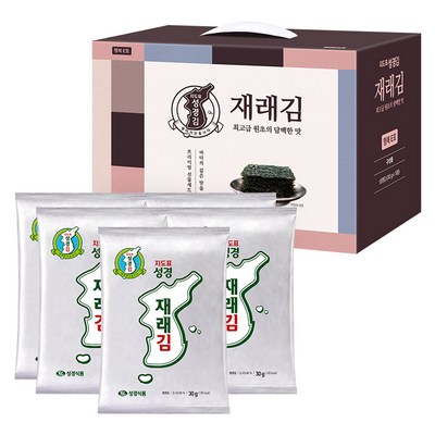 지도표성경 재래 전장김