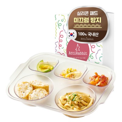 아띠래빗 국내제조 안심 미끄럼방지 5구 깊은 에코젠 유아식판, 투명, 단품, 1개