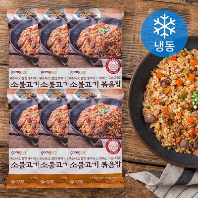 gomgom 곰곰 소불고기볶음밥 (냉동), 300g, 6개