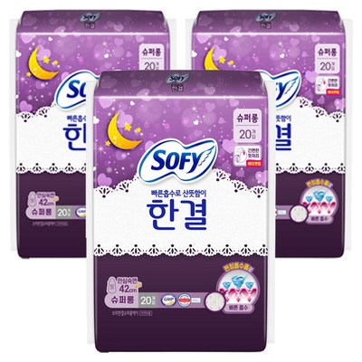 쏘피 한결 생리대 날개형, 슈퍼롱, 20개입, 3개