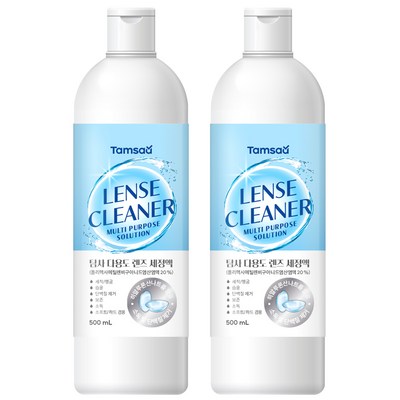 탐사 다용도 렌즈 세정액, 2개, 500ml