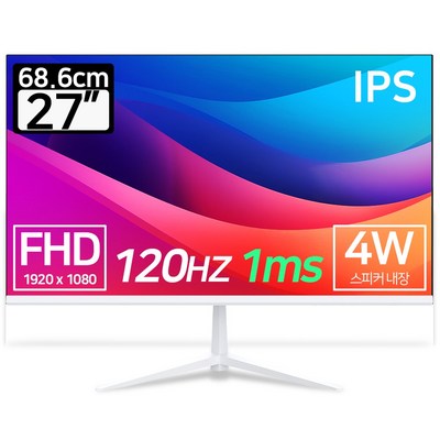 스카이뷰 120Hz 27인치 IPS FHD 광시야각 베젤리스 게이밍 컴퓨터 화이트 모니터, 일반, 68.63cm