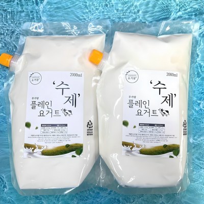 요거몰 수제 무가당 플레인 요거트, 2개, 2L