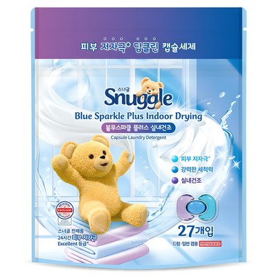 스너글 블루스파클 플러스 실내건조 캡슐세제, 27개입, 1개