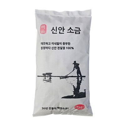 국내산 신안 명품 천일염 소금 5kg쿠팡입점기념 2000개한정특가판매, 5kg, 1개