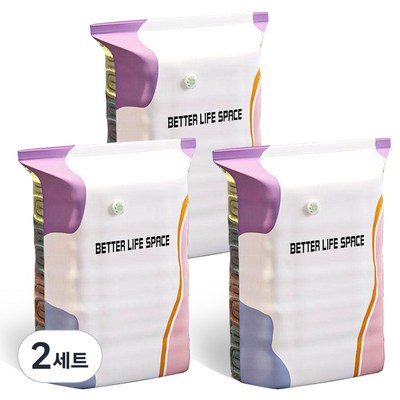 Savelio 3D 진공 압축팩 옷 압축팩 대용량 이불 옷 수납 진공팩, 2세트, 3매입