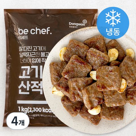 비셰프 고기산적 (냉동) 1kg, 1개