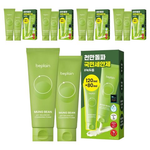 비플레인 녹두 약산성 클렌징폼 120ml + 80ml 기획세트, 1세트