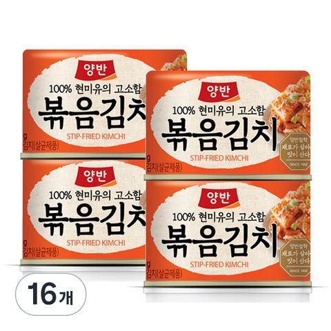양반 볶음김치, 160g, 8개