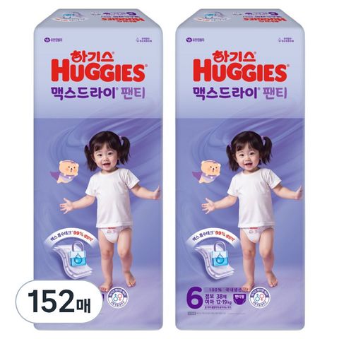 하기스 2025 맥스드라이 팬티형 기저귀 여아용 점보형, 6단계, 76매