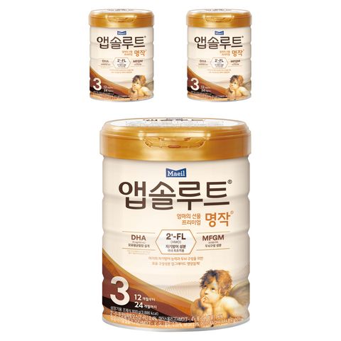 앱솔루트 명작 2FL 분유 3단계